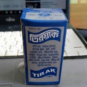 এক মাসের কোর্স